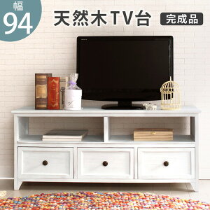 収納家具 テレビ台・ローボード フレンチシャビー テレビ台 （大） MTV-5383AW大人かわいい家具♪完成品です MTV-5383AW テレビボード テレビ台 テレビラック テレビボード 北欧 新生活 木製 シンプル モダン アンティーク調 完成