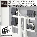 ＼300円引きクーポン進呈／ 収納家具 テレビ台 ローボード WALLインテリアテレビスタンドV4 V3 V2 S1 anataIRO-ラージタイプ PRO対応 マルチデバイスホルダーWLMH95119