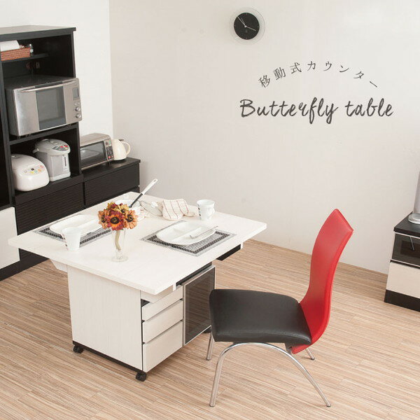 \本日300円クーポン配布/【ランキング1位獲得】 バタフライテーブル 89.5cm テーブル カウンターテーブル 完成品急な来訪やちょっとしたパーティーにも大...