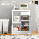 収納家具 キッチン収納 キッチンカウンター カウンターワゴン キッチンカウンター 幅60cmVKC-7142 台所 キッチン カウンター 作業台 収納 シリーズ