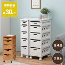 【ランキング1位受賞】 収納家具 キッチン収納 野菜ストッカー 木製 ストッカーワゴン 幅30cm狭いスペースを有効活用!たっぷり5段の収納力♪完成品です MU...