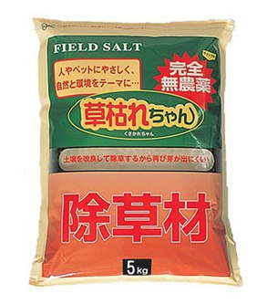 ＼300円引きクーポン配布中／草枯れちゃん 5kg人や地球にやさしい完全無農薬除草材！ 801544 無農薬 除草 ガーデニング 園芸 雑草