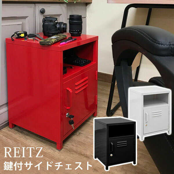 ＼300円引きクーポン進呈／ 【ランキング1位受賞】 収納家具 タンス・チェスト REITZ チェスト 2段 幅35cm 鍵付お部屋のイメージもおしゃれに早変わり♪JAC-01 収納家具 チェスト リビング用 チェスト タンス 箪笥 たんす 衣類収納 リビング収納 REITZ