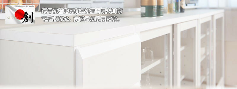 【ランキング1位受賞】 収納家具 キャビネット コンソール 天然木桐 カウンター下...