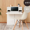 \300円引きクーポン配布/【ランキング1位獲得】 JUCEEシリーズ PCデスク 幅約60 PCデスク 幅約60 TE-0127 TE-0128 国産 完成品...