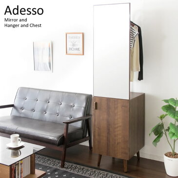 収納家具 ドレッサー・鏡台 姿見ドレッサー 収納付きドレッサーハンガー Adesso(アデッソ)ミラー×ハンガー×チェスト 便利な一台三役デザイン DR-1750 ミラー 鏡台 ドレッサー ハンガー 収納 チェスト 引き出し