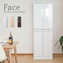 【ランキング1位受賞】 収納家具 キッチン収納 食器棚・キッチンボード キッチンシリーズFace 大容量キッチンストッカー幅60大容量のオシャレなスキッチンスト...