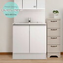 【ランキング受賞】 収納家具 ランドリー・サニタリーチェスト ランドリーチェスト 幅30フレンチカントリー 引出し収納が便利 FY-0058 ランドリーチェスト...