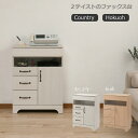 \本日300円クーポン配布/【ランキング1位獲得】 ルーター収納ファックス台 幅60お洒落なFAX台キャビネット FY-0061 FY-0062 ルーター収納ファックス台 フレンチカントリー 北欧 省スペース お洒落 FAX台 電話台 ルーター収納 収納ボックス