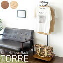 【ランキング受賞】 収納家具 本棚・ラック・カラーボックス ハンガーラック・コートハンガー ハンガーラック TORRE(トーレ)お部屋の隙間に置ける省スペースタ...