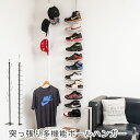 \300円引きクーポン配布/ ポールハンガーB ツリー型 ラック カラーボックス ハンガーラック コートハンガーツリー型突っ張りポールハンガー NJ-0598 ...