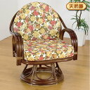 \300円引きクーポン配布/天然籐回転チェア ハイタイプ 完成品FL-1109 椅子 ハイタイプ ゆったり 回転 座椅子 ラタン 組み立て不要 ダイニング クッ...