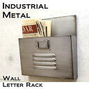 【2個セット】ブルックリンテイストのウォール レターラック 082 完成品LJA17BE-008 お洒落 インダストリアル 手紙入れ ラック シルバー 書斎 ス...