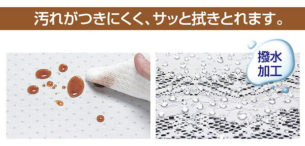 【ランキング1位受賞】 キッチン用品 食器 調理器具 配膳用品 キッチンファブリック テーブルクロス 撥水加工レーステーブルクロス 140×140cm 正方形FL-1137 台所 キッチン ファブリック クロス 机 撥水敷物 komikomi-10028026 家具 生活雑貨の くつろぎライフ サンプル画像3