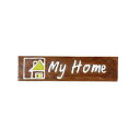\300円引きクーポン配布/ウッドボード (MyHome) Bタイプ エクステリア・ガーデンファニチャー ガーデンオーナメント・置物40663 ウッドボード (...