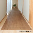 ■様々なお部屋、設置場所に応じた商品、ご希望のイメージに応じた商品をご用意しております。店内をごゆっくりご覧ください。 ワンルーム ひとり暮らし 一人暮らし お一人様 ふたり暮らし 二人暮らし 家族 ファミリータイプ 戸建て 一戸建て リラックス アウトドア リビング リビングダイニング ダイニング キッチン 台所 洗面所 脱衣所 風呂 バスルーム トイレ 書斎 家事室 子供部屋 和室 ロフト バルコニー ベランダ テラス 庭 ガーデニング 事務所 オフィス ルームシェア ゲストハウス 民泊 シェアハウス ホテル 旅館 カフェ風 cafe風 レトロ フェミニン ヴィンテージ クラシック クラシカル ビンテージ モダン シンプル フレンチ カジュアル カントリー アンティーク トラディショナル エレガンス ミッドセンチュリー ポップ ロココ調 ヴィクトリアン調 ゴシック調 シャビー 姫系 お姫様 姫家具 プリンセス プリンセス系 白家具 男前インテリア インダストリアル リメイク風 ユーズド風 男前家具 デザイナーズ アジアン 民芸調 バリ バリ家具 エスニック ナチュラル ポップ シック フレンチカントリー 北欧風 北欧家具 洋風 欧風 ヨーロッパ ヨーロピアン ヨーロッパ風 イタリア 英国風 和風 和モダン モダンクラシック モダンリビング 都会的 アーバン スタイリッシュ ラグジュアリー アメリカン 西海岸 モノトーン ガーリー キュート クール 花柄 バラ柄 薔薇柄 お洒落 おしゃれ オシャレ 可愛い かわいい 大人可愛い カワイイ エレガント 高級感 リボン 布 刺繍 ロココ調、バロック ヴィクトリアン調 上品 優雅 シック 英国 イングリッシュカントリー リゾート ベーシック アーバンモダン 小悪魔 プリンセス セレブ シャビー おしゃれ お洒落 かわいい カワイイ 可愛い ■各種イベント、お祝いの贈り物、プレゼント、ギフトに最適の品もご用意しております。店内をごゆっくりご覧ください。 新生活 新築 新築祝い 引っ越し 引越し祝い 開店祝い 開業祝い 結婚 結婚祝い 結婚記念日 新婚 出産 出産祝い 内祝い お返し 誕生日 バースデイ バースデー 入学式 入学祝い 入学記念 卒業式 卒業祝い 卒業記念 成人式 入社式 新卒 新社会人 就職 就職祝い 就職記念 表彰 昇進 昇進祝い 栄転 異動 退職 退職祝い 退職記念 定年 定年退職祝い 送別会 周年記念 創立記念 母の日 父の日 バレンタインデー ホワイトデー 七五三 節分 端午の節句 運動会 体育祭 クリスマス Xmas クリスマスイブ クリスマスギフト お見舞い 病気全快祝い お年賀 お年玉 お中元 暑中御見舞 残暑御見舞 お歳暮 御歳暮 挨拶 手土産 餞別 慶事 お祝い事 おめでた 長寿 還暦 古希 喜寿 傘寿 米寿 卒寿 白寿 百寿 茶寿 皇寿 お正月 元日 成人の日 こどもの日 敬老の日 秋分の日 体育の日 文化の日 勤労感謝の日 歳末 大晦日 年越し_____________________________________________________________________ 原材料、輸送費の高騰や円安の影響から、仕入れ価格の値上げが続いております。 値上げの動きはまだ暫く続く見込みですので、お役に立てる商品がございましたら 早目にご注文を頂けますよう、お願い申し上げます。 _____________________________________________________________________ 　　　　　　　　　　　　　　　　　　（時間があるものはリアルタイムランキング、他はデイリーランキング） こちらの商品は［プチリフォームマットシリーズ（廊下敷マット）71x440cm］になります。 木目調マット（プチリフォームマット）バリエーション ＞階段マット15枚組 ＞廊下敷マット71x240cm ＞廊下敷マット71x340cm ＞廊下敷マット71x440cm ＞廊下敷マット71x540cm ＞廊下敷マット71x640cm ＞廊下敷マット71x740cm お部屋をいつも清潔に保てる超機能廊下敷マットです。 ・抗菌・防カビ・消臭効果により、キッチン回りやペットのいるご家庭でも毎日 清潔に保つことができます。 ・床が傷ついていて見栄えが悪い、床の擦り傷等が心配という方に最適なマットで す。 ・夏はべたつかず・冬は保温性があるので1年中使える高機能マットです。 ・木目調のマットのためお部屋の景観を損ないません。 ・汚れたらさっと拭くだけ！もう汚れても洗濯する手間はかかりません。 ・密着性を軽減いたします。 ・フローリング（床）を保護します。 ・長期使用時にキズ等が目立ちにくい。 ・なめらかなソフト感。 商品名：プチリフォームマットシリーズ（廊下敷マット）71x440cm カラー：ダークブラウン サイズ：71x440cm 材質　：発砲塩化ビニール 原産国：日本 ■送料：全国無料 ※北海道・沖縄・離島へのお届けは別途送料が必要になりますので、事前にお問い合わせください。