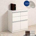 \300円引きクーポン配布/【ランキング獲得】 収納家具 キャビネット・コンソール スタイリッシュデザイン スクエアキャビネット幅 73引出しタイプst-001...