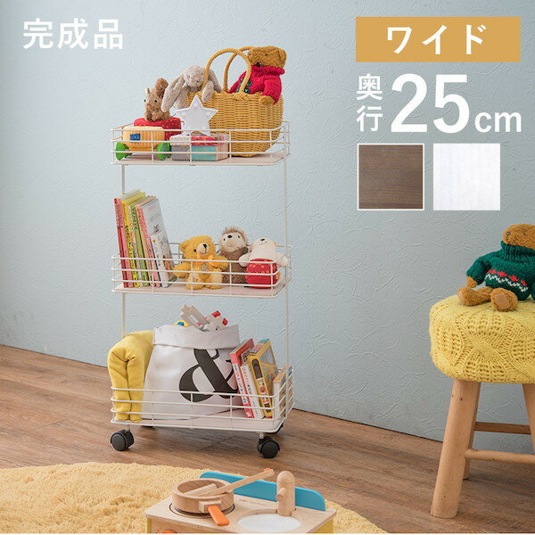 ＼300円引きクーポン配布/【ランキング獲得】 デポシリーズ ワゴン 3段 ワイド オフィス家具 オフィス収納 サイドワゴン ファイルワゴン 完成品KR-3856 ラック ワイド キッチンワゴン キッチンラック スリム 3段 トローリー キッチン ワゴン 木製 天板 トローリー