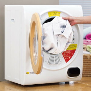 生活衣類乾燥機 家庭用小型衣類乾燥機FL-1573 衣類乾燥機 乾燥機 小型 便利 コンパクト タイマー 簡単 ドラム 温度設定 家庭用 フィルター掃除可能