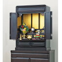 \300円引きクーポン配布/透かし彫り上置き仏壇 23号 仏壇・仏具・神具 仏具 仏壇FL-1421 仏壇 仏具 和室 洋室 法要 紫檀調 上置型仏壇 ダルマ型...