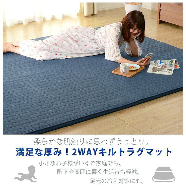 カーペット マット 畳 カーペット ラグ 「和楽のZONIA」ラグマットL 190×240cm a82710314 ラグマット マット L Lサイズ 大き目 クッションマット ラグ セット シンプル 洗濯 清潔 オールシーズン プレイマット 子供部屋 リビング 日本製 [2]