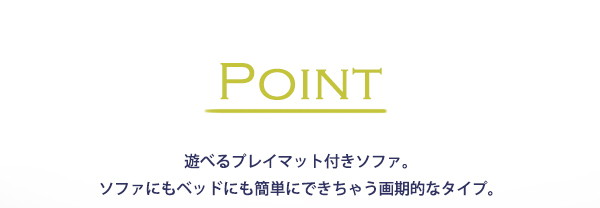 ＼最大80%OFF！SALE値下／【ランキング獲得】 カバーリングソファ【Mサイズ】プレ...