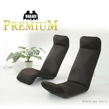 \300円引きクーポン進呈/ WARAKU和楽プレミアム A555 イス・チェア 座椅子10118 本製座椅子 座椅子 スリム ハイパック 折りたたみ式 リクライニング コタツ座椅子 省スペース 収納便利 日本製 国産 テレワーク リモートワーク ステイホーム 在宅