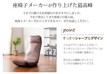 \300円引きクーポン進呈/ WARAKU和楽プレミアム A555 イス・チェア 座椅子10118 本製座椅子 座椅子 スリム ハイパック 折りたたみ式 リクライニング コタツ座椅子 省スペース 収納便利 日本製 国産 テレワーク リモートワーク ステイホーム 在宅