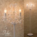 ★ 【ランキング1位受賞】 ライト・照明器具 フロアスタンド・ランプ フロアランプ5灯 TIDA(PIDA-F5D)PIDA-F5D ランプ 照明 姫系 お洒落 可愛い 部屋 フロアランプ 5灯 PIDA(3)