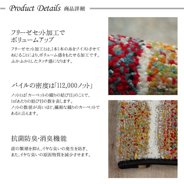 カーペット マット 畳 マット 玄関マット 玄関マット ウィルトン『パレット』約50×80cm2046839 玄関マット ウィルトン ウィルトン織り マット 耐久性 弾力性 軽い 玄関 高級感 抗菌 防臭 消臭 トルコ