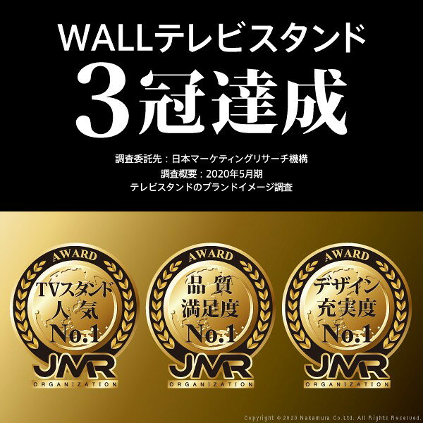 ＼本日SS特価!最大80%OFF/WALLインテリアテレビスタンドanataIROレギュラー ハイタイプ対応 サウンドバー棚板 Mサイズ 幅95cm 収納家具 テレビ台 ローボードM0500224 部品 [2]
