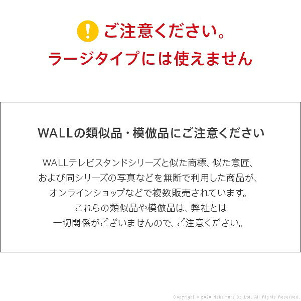＼本日SS特価!最大80%OFF/WALLインテリアテレビスタンドanataIROレギュラー ハイタイプ対応 サウンドバー棚板 Mサイズ 幅95cm 収納家具 テレビ台 ローボードM0500224 部品 [3]