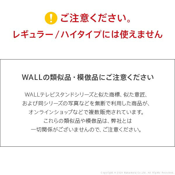収納家具 テレビ台 ローボード WALLインテリアテレビスタンドanataIROラージタイプ対応 サウンドバー棚板 Sサイズ 幅60cmM0500226 オプション 部品 [3]