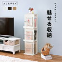 \300円引きクーポン配布/スリムなディスプレイスタンド 収納家具 本棚 ラック カラーボックス オープンラックRBS-1027 本 棚 DVD ラック 収納 雑誌 本棚 リビング 店舗