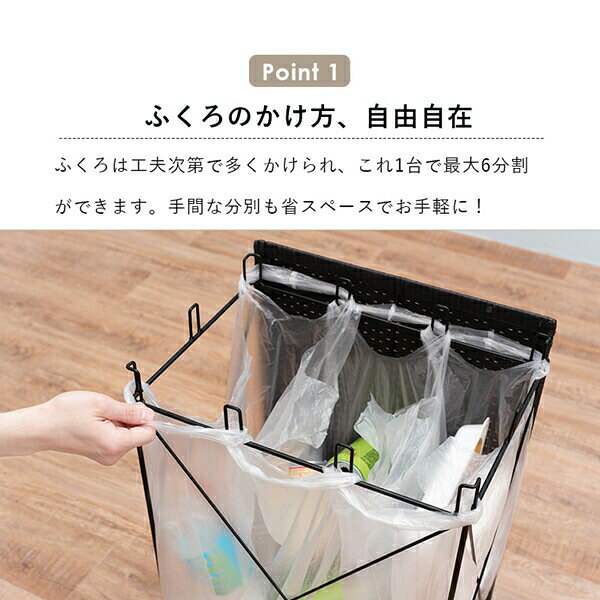 ゴミ箱 角型 分別ごみ箱ラック 幅38cm 完成品RUD-2423 防水 キャスター お手入れ簡単 ビニール ひっかけ 目隠し 分別 グレー ホワイト ダークブラウン [3]