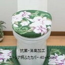 \300円引きクーポン配布/抗菌・消臭加工 カトレア柄ふたカバー 40×45cm トイレ用品 トイレマット・カバー・シート フタカバーa24653 抗菌 防臭 ...