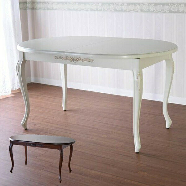 \本日300円クーポン配布/PALMA 伸長式 直径140cmオーバルテーブル テーブル ダイニングテーブルK-DT-140 高級銘木 耐久性 PALMA マホ...