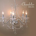 \300円引きクーポン配布/クリスタルガラス シャンデリア MELISA メリッサ 5灯 ライト・照明器具 天井照明 シャンデリアMELISA-P5D 上品 美...