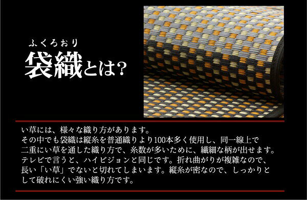 カーペット マット 畳 カーペット ラグ 角型 純国産 い草花ござカーペット 銀河 江戸間2畳(約174×174cm)4105502 優秀賞 三重織り 耐久性 抗菌 動画あり [3]