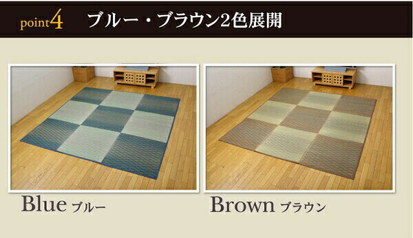 ＼本日SS特価!最大80%OFF/い草花ござカーペット FXダイヤ 約240×320cm カーペット マット 畳 カーペット ラグ 角型4822480 4822380 ホットカーペットカバー 抗菌 防臭効果 動画あり [2]