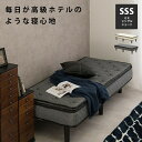 ＼新生活SALE 4/5まで値下／【ランキング獲得】 ポケットコイルマットレス セミシングルショートベッド ベッド フレーム・マットレスセットKMB-3108SSS ふかふか マットレス付き すのこベッド 快適