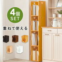 【ランキング1位受賞】 文房具・事務用品 机上収納・整理用品 ブックスタンド ブックスタンド 同色4個セット 完成品MM-6805S ハート 可愛 仕切り 本 ...