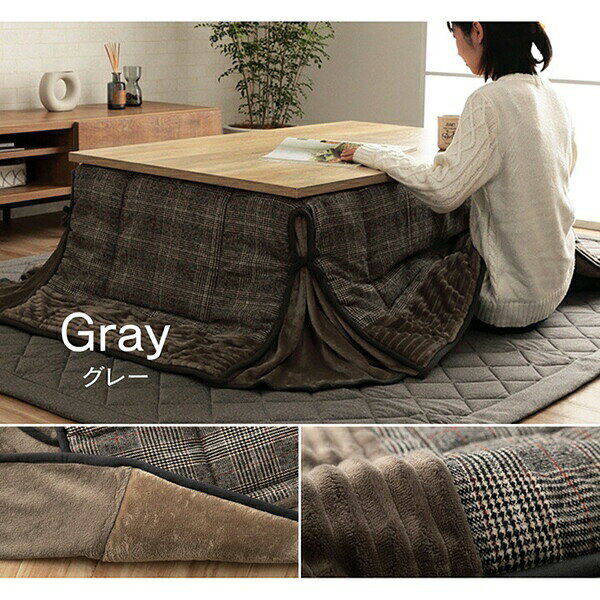 ＼最大80%OFF!SALE値下/こたつ布団 バラン 省スペース 180×180cm こたつ用布団 カバー こたつ用掛け布団6845909 6846009 省スペース こたつ布団 チェック柄 [3]