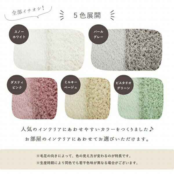 寝具 寝具カバー シーツ 枕カバー ラピアス 枕カバー 43×63cm1597169 1597269 1597369 ふわふわ 滑らか エコ フェイクファー 洗える [2]