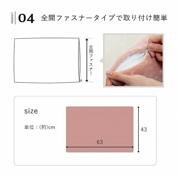 寝具 寝具カバー シーツ 枕カバー ラピアス 枕カバー 43×63cm1597169 1597269 1597369 ふわふわ 滑らか エコ フェイクファー 洗える [3]