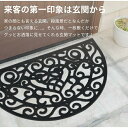 ＼300円引きクーポン進呈／ カーペット・マット・畳 マット 屋外用ドアマット 玄関 屋外用 ラバーマット CE-8061 CE-8062 45×75cm230365380 230365390 室外 ラバー マット 店舗 2