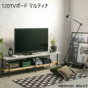 \300円引きクーポン配布/コンクリート調と木目調を組み合わせたテレビボード 120TVボード マルティナ 収納家具 テレビ台・ローボード910217830 9...