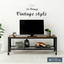 収納家具 テレビ台・ローボード ヴィンテージスタイル TV台 幅110cmKTV-3762 クール インダストリアル メッシュ 重厚感 ヴィンテージ