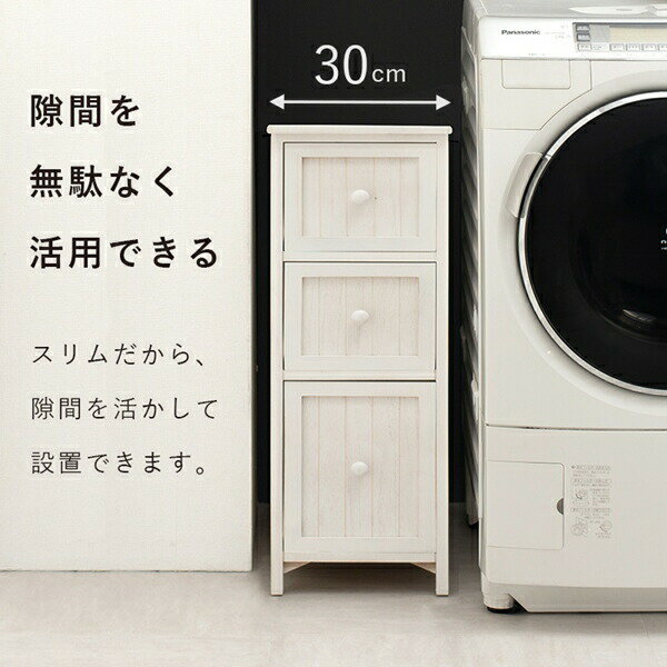 【ランキング1位受賞】 収納家具 本棚 ラック カラーボックス ウッドラック 隙間にぴたり 収納ラック 幅30cmMCH-5672 完成品 アンティーク風 シャビー感 隙間収納 シリーズ [3]