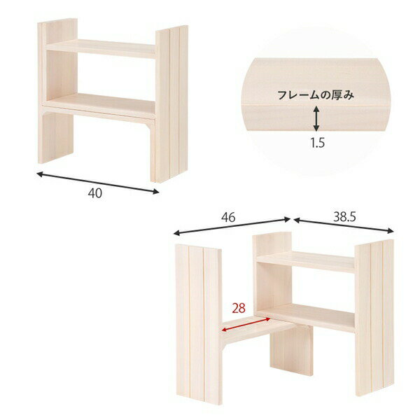 収納家具 キッチン収納 キッチンカウンター カウンターワゴン 伸縮可能なスパイスラック 幅40〜75.5cmMUD-6762 完成品 伸縮 ラック コーナーラック